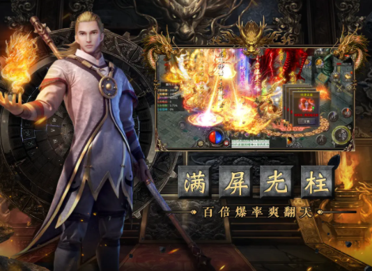 荣 耀 霸 业 合 击 版