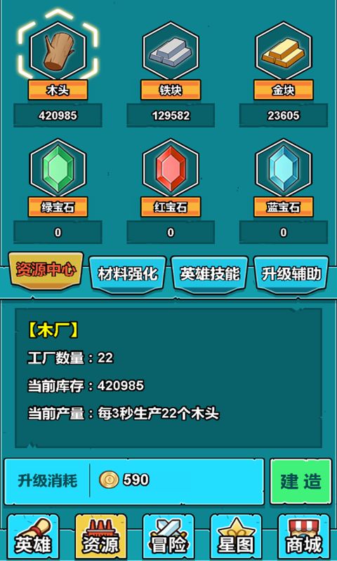 小怪物必须死 小怪物必须死