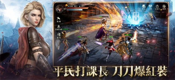 战乱三国