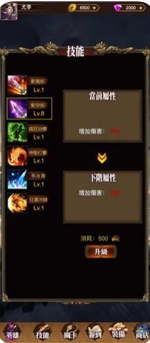 怒战GM版