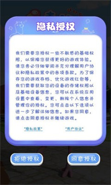 幸运鸵鸟庄园-送红包