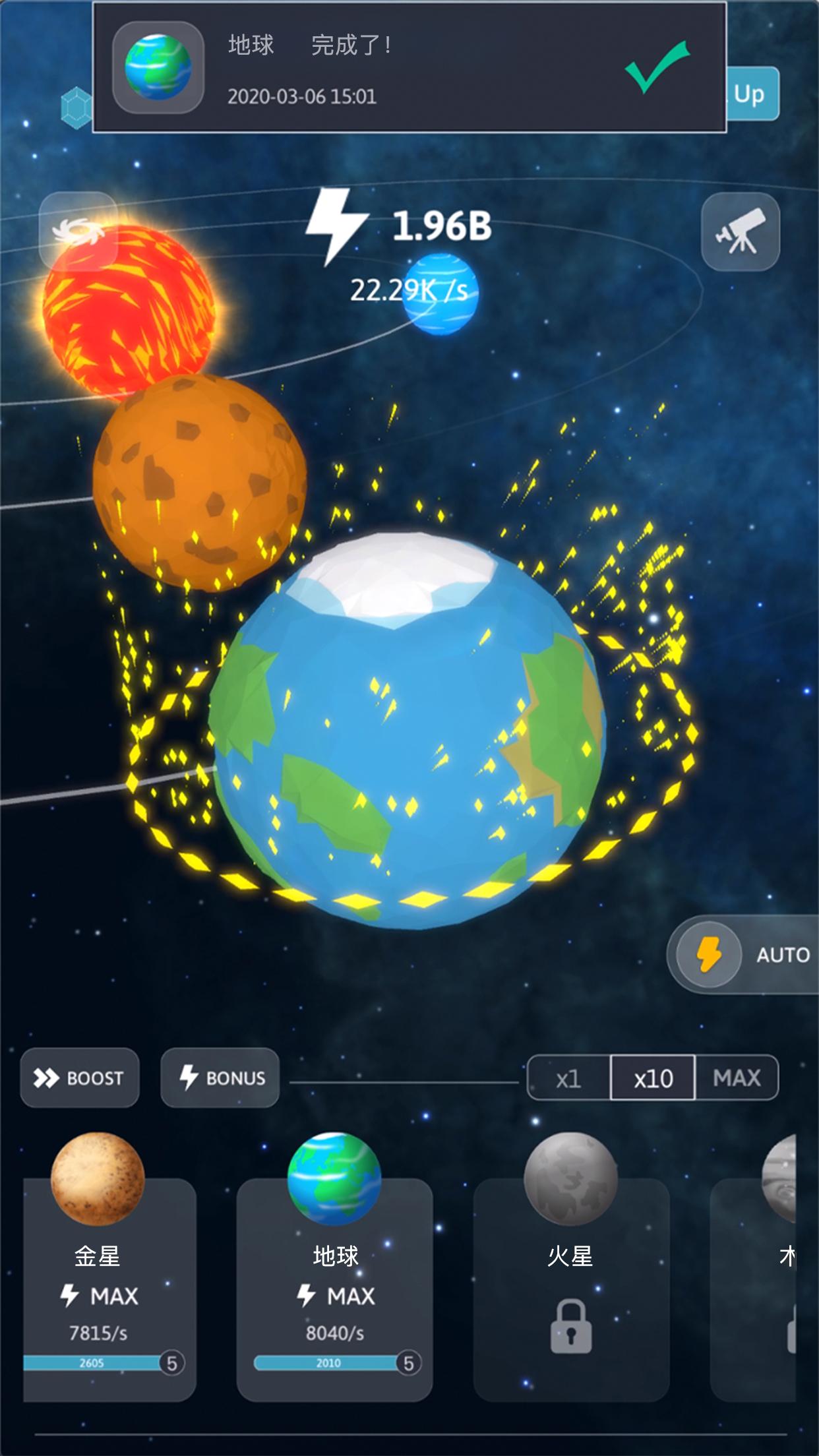 捏个宇宙