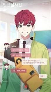 기억조작톡
