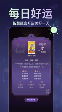 月见塔罗 月见塔罗