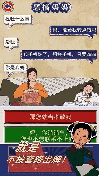 幸福