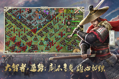 大秦帝国风云录txt