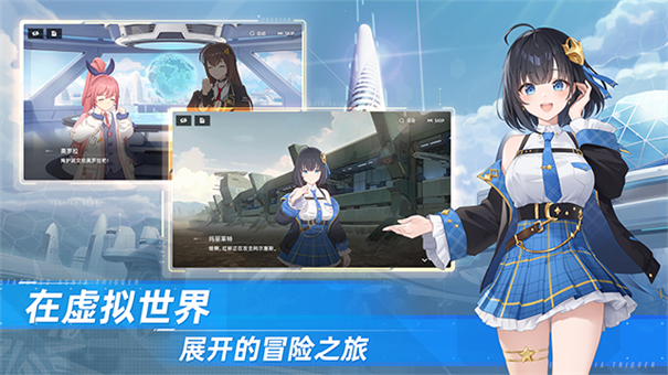 星链