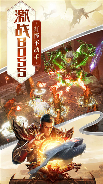 炽方神途