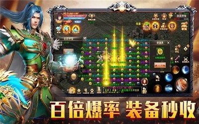 火 龙 神 途2020