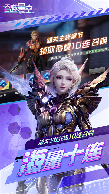 吞噬星空 吞噬星空