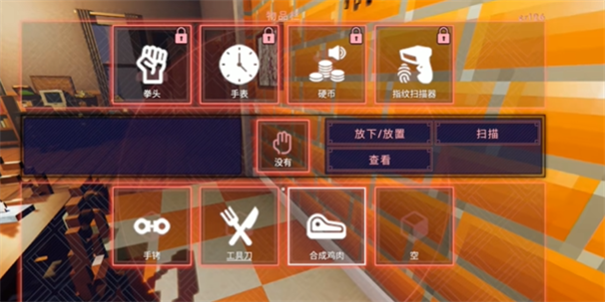 CSI: Hidden Crimes