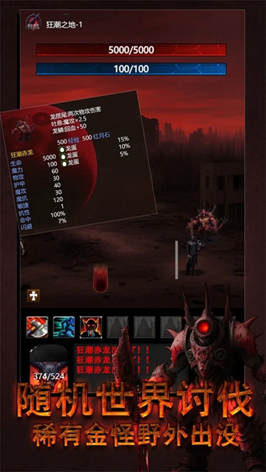黎明之剑·救赎