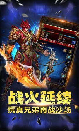 神 话 帝 王 合 击