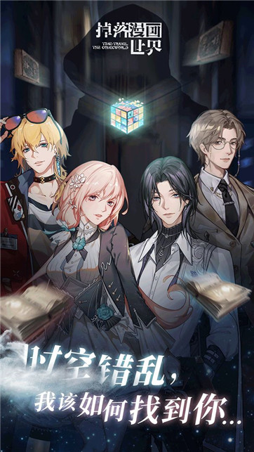 画世界