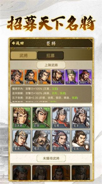 皇帝模擬器3
