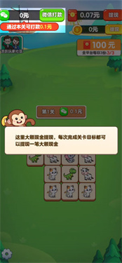 方块物语 方块物语