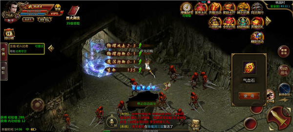 皇图盟约 皇图盟约