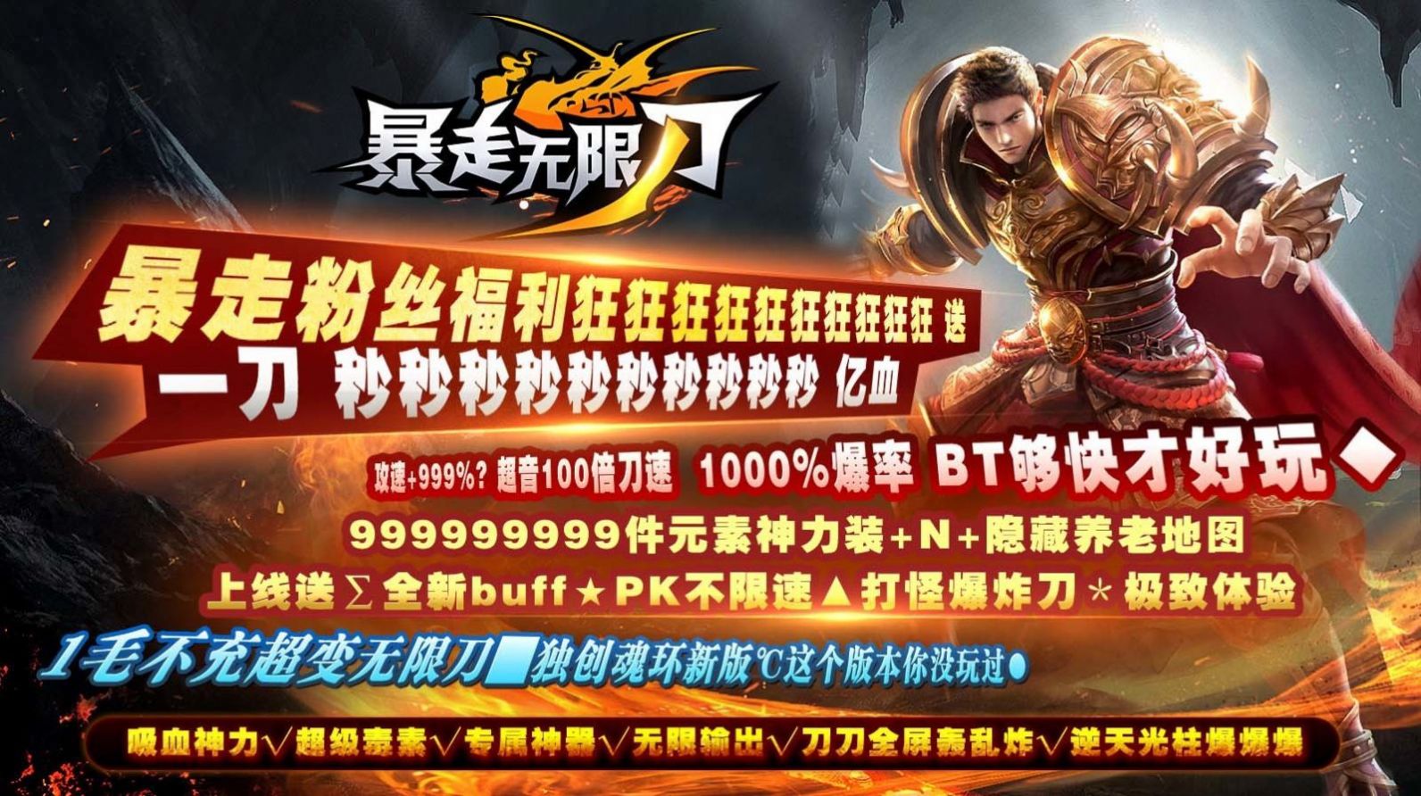 小飞龙 小飞龙