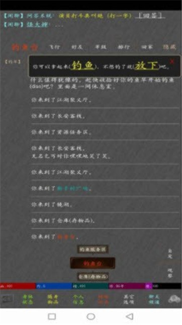 梦逍遥