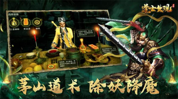 我做道士的那些年 我做道士的那些年