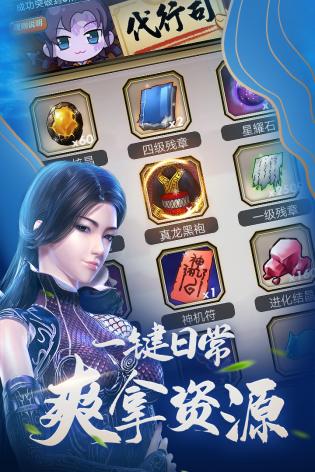 秦时明月网游