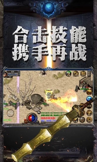 火 龙 复 古