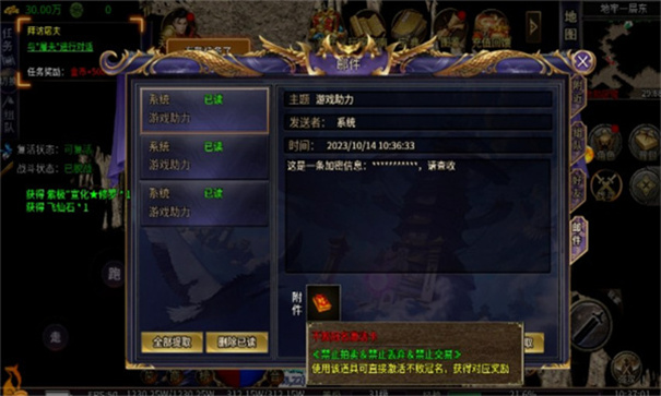 傲世沉默