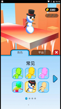 冲刺我最猛