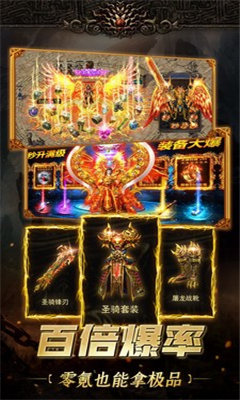 全 民 传 奇 单 职 业 手 机 版