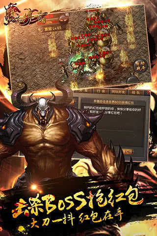 盛 趣 热 血 传 奇 赞 助