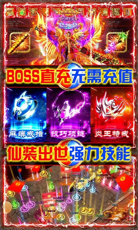 上古灵域