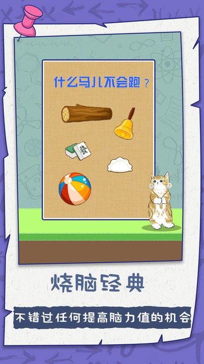 巨好用 巨好用
