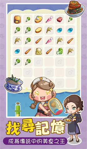 My Private Kitchen Dream安装器