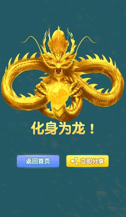 抖音进击的蝌蚪 抖音进击的蝌蚪