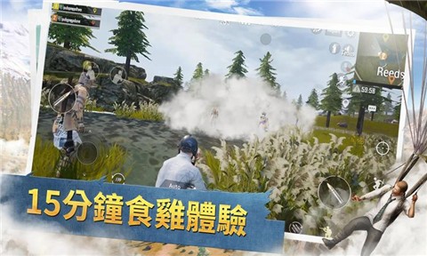 绝地求生 大逃杀