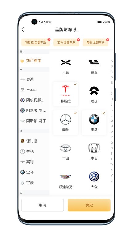 逐梦出行