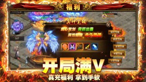 蓝 魔 皓 月 传 奇1.95