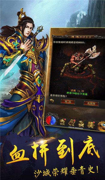 完 美 战 神 传 奇
