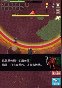 逆境突围