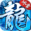 高爆率冰雪