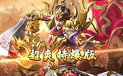 老 肥 羊 神 器 二 合 一