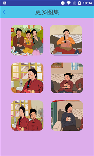 涂鸦生活
