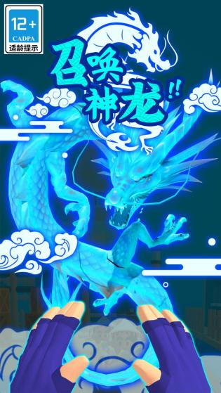 忍者无敌 忍者无敌