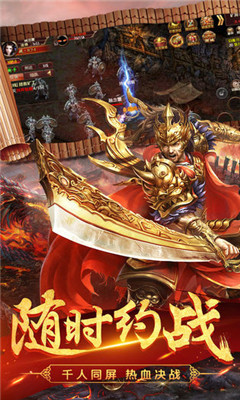 传世至尊