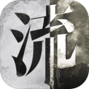 流言侦探全剧情