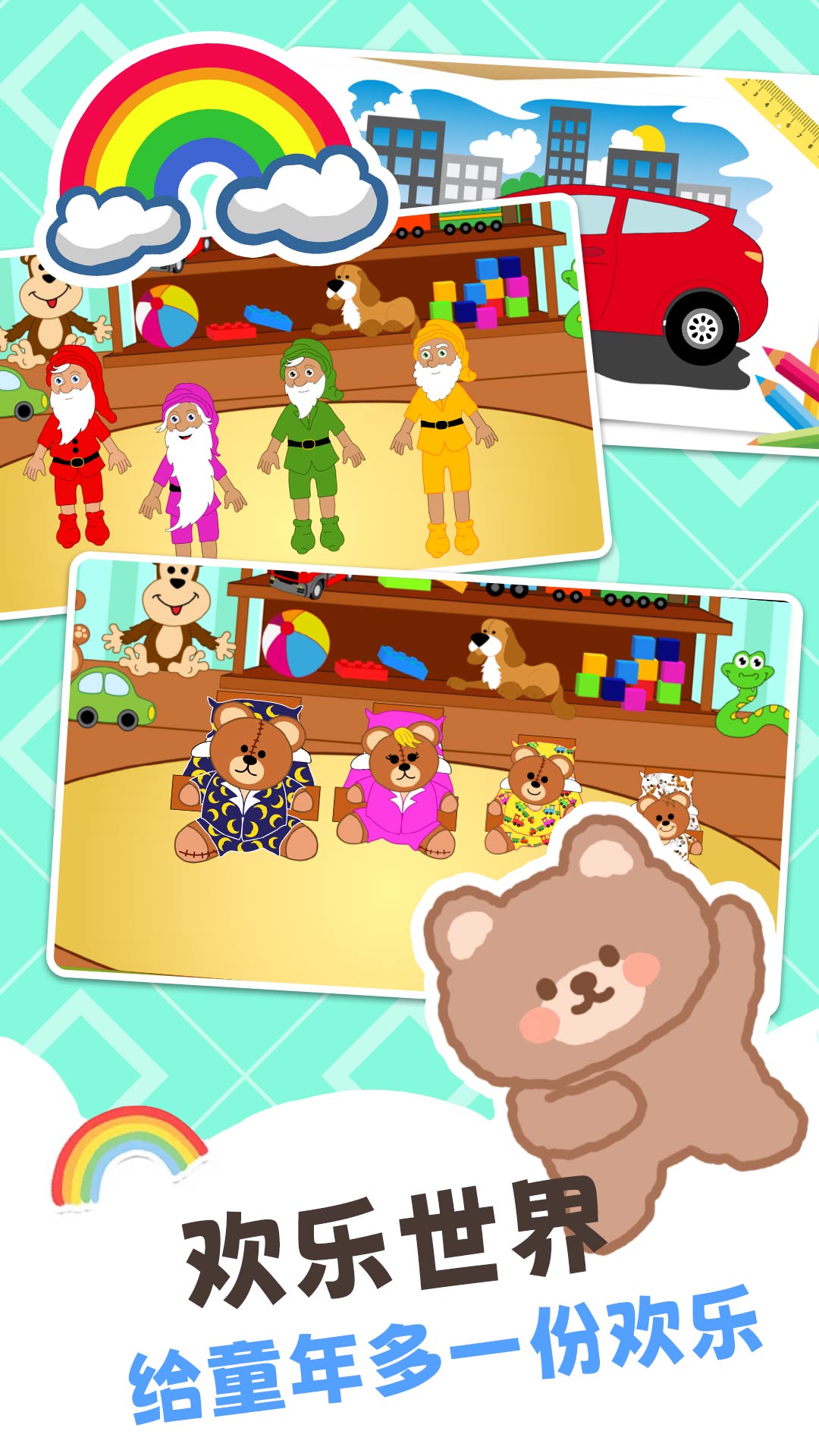 完美世界手游灵族剑灵