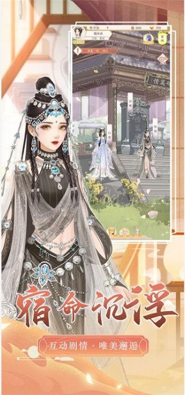红颜 红颜