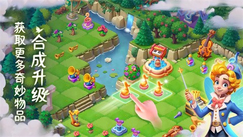 合并梦幻岛原版 合并梦幻岛原版