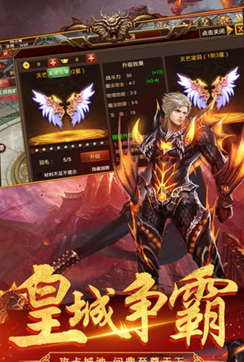 传世至尊