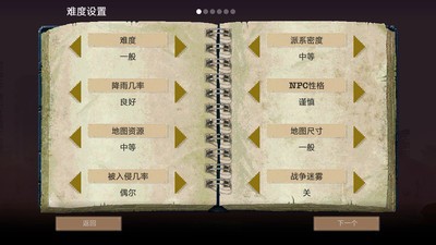 庇护所